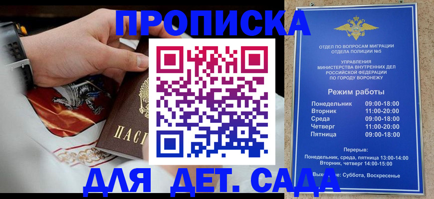 регистрация в Узловой