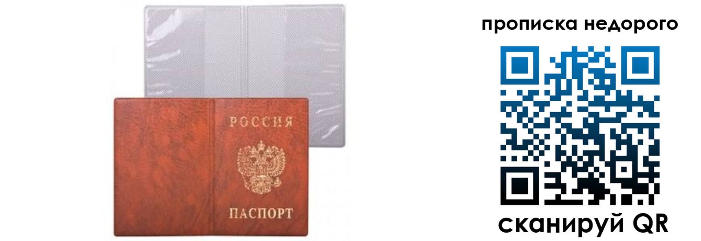временная регистрация госуслуги в Узловой
